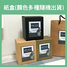 萊茵板凳~精品咖啡~新鮮烘焙~適合送禮~((日曬豆系列-巴拿馬)) 一磅(約450g) 歷史價格詳細信息
