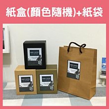 萊茵板凳~精品咖啡~新鮮烘焙~適合送禮~((日曬豆系列-巴拿馬)) 一磅(約450g) 歷史價格詳細信息