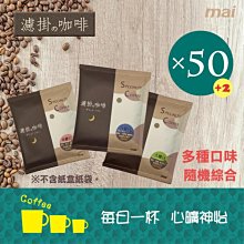 萊茵板凳~精品咖啡~新鮮烘焙~適合送禮~((日曬豆系列-巴拿馬)) 一磅(約450g) 歷史價格詳細信息