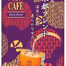 【2入特惠組】日本製造INOMATA可疊放附滑輪蔬果收納籃 歷史價格詳細信息