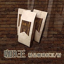 原味巴西豆 低溫烘焙 超級食物之稱 買一送一共2包 歷史價格詳細信息