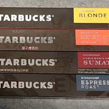 星巴克Nespresso節日限定膠囊禮盒5條入 267g (適用於Nespresso膠囊咖啡機) 歷史價格詳細信息