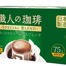 特價75W EnergieMax QC3.0  4埠雙頻快充器 pd 充電器 供電器 變壓器 筆電 macbook w 歷史價格詳細信息