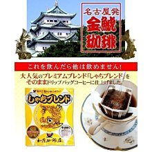 【日本伊勢藤ISETO】攜帶式口罩收納盒 歷史價格詳細信息