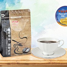 厭氧發酵120小時 谷吉 安費菈菈 日曬 淺中焙 G1 227公克【柑仔家族精品咖啡豆】 歷史價格詳細信息