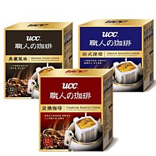 UCC濾掛式咖啡綜合6盒組(典藏+炭燒+法式深焙)再送一盒炭燒濾掛咖啡 歷史價格詳細信息