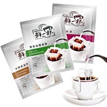 【鮮一杯】產區嚴選大濾掛綜合分享盒(10gX60入) 歷史價格詳細信息