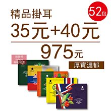 掛耳包兩盒裝~衣索比亞 日曬 古吉 紫風鈴 G1 22/01 批次 一磅裝 採接單烘焙 適合淺焙~淺中焙 手沖.虹吸壺 歷史價格詳細信息