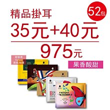 掛耳包兩盒裝~衣索比亞 日曬 古吉 紫風鈴 G1 22/01 批次 一磅裝 採接單烘焙 適合淺焙~淺中焙 手沖.虹吸壺 歷史價格詳細信息