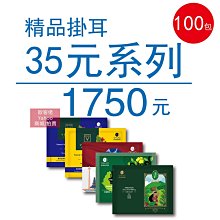 掛耳包兩盒裝~衣索比亞 日曬 古吉 紫風鈴 G1 22/01 批次 一磅裝 採接單烘焙 適合淺焙~淺中焙 手沖.虹吸壺 歷史價格詳細信息