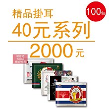 掛耳包兩盒裝~衣索比亞 日曬 古吉 紫風鈴 G1 22/01 批次 一磅裝 採接單烘焙 適合淺焙~淺中焙 手沖.虹吸壺 歷史價格詳細信息