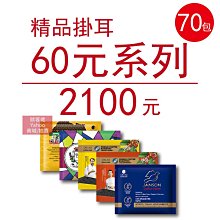 掛耳包兩盒裝~衣索比亞 日曬 古吉 紫風鈴 G1 22/01 批次 一磅裝 採接單烘焙 適合淺焙~淺中焙 手沖.虹吸壺 歷史價格詳細信息