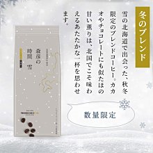 【期間限定】剩餘端材裝飾聖誕樹/紅雪松.大 歷史價格詳細信息