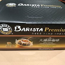 西雅圖 BARISTA 雙倍濃縮 咖啡 Double Espresso 3+1 一盒6入 歷史價格詳細信息