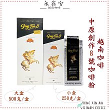 [永鑫安]現貨，整箱價，義式濃縮即溶咖啡24盒*15包/箱，超優惠一單限制1箱 歷史價格詳細信息