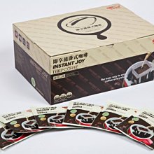 【即享咖啡】綜合口味50入-濾掛咖啡禮盒(100%阿拉比卡研磨咖啡) 歷史價格詳細信息