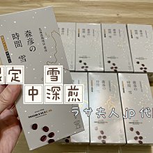 代購◎霹靂布袋戲「柵華蜃影光柵片」《素還真/天跡/地冥/君奉天/意琦行/最光陰》~有現貨 歷史價格詳細信息