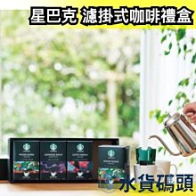 [日本現貨] 日本星巴克臻選&times;CONVERSE 中目黑限定 聯名款七夕頭巾／大手帕 典藏咖啡 2021 STARBUCK 歷史價格詳細信息