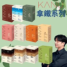 【MAXIM 】KANU經典美式黑咖啡-中度烘焙/深度烘焙 (30入/盒) 任選2盒 歷史價格詳細信息