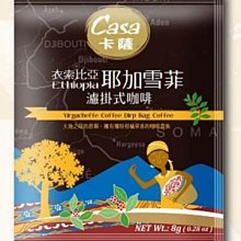 【莊園級生豆限量販售】巴西 CEO 冠軍莊園 黃波旁 500g 歷史價格詳細信息
