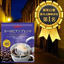 【BROOK'S】歐洲經典咖啡10入組合 歷史價格詳細信息