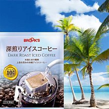 【BROOK'S】深濃烘焙10入組合 歷史價格詳細信息