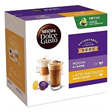 雀巢咖啡 DOLCE GUSTO拿鐵咖啡膠囊（48顆/條） 歷史價格詳細信息