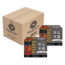 西雅圖無加糖二合一咖啡21公克*100入*2盒--好市多Costco官網代購 歷史價格詳細信息