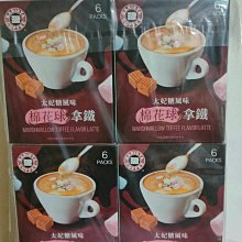 西雅圖 4款經典咖啡(無糖)大福袋40件組(暢銷款) 歷史價格詳細信息