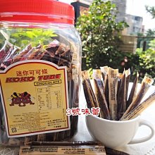 【3號味蕾】迷你77巧菲斯夾心酥 300克/分裝包 牛奶巧菲斯/草莓巧菲斯/焦糖海鹽巧菲斯  77乳加ㄌㄨ呷ㄌㄨ好呷???? 歷史價格詳細信息