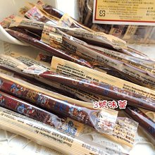 【3號味蕾】迷你77巧菲斯夾心酥 300克/分裝包 牛奶巧菲斯/草莓巧菲斯/焦糖海鹽巧菲斯  77乳加ㄌㄨ呷ㄌㄨ好呷???? 歷史價格詳細信息