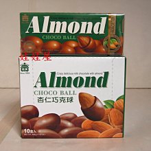 ***歡樂餅乾屋***盛香珍~焦糖葵瓜子~275公克~熱銷商品~另有盛香珍香瓜子/白瓜子~ 歷史價格詳細信息