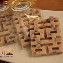 穎川堂陳氏大族譜（93年版）精裝本 歷史價格詳細信息