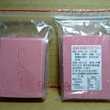 正慧高級白巧克力片 500g 【巧克力類】【樂客來】 歷史價格詳細信息
