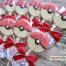 寶可夢神奇寶貝敲音猴絨毛娃娃玩偶30公分 496388(生日禮物 聖誕節)【小品館】 歷史價格詳細信息