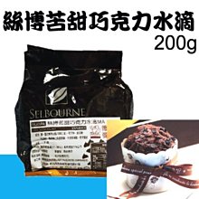 【水蘋果 】高品質20英吋大胖5微米PP濾心(4支組) 歷史價格詳細信息