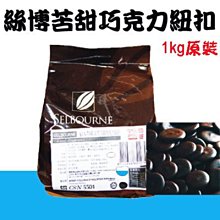 【紐扣款】特價 原貨 LVS加厚仿羊羔毛夾棉牛仔衣 冬季保暖男士休 歷史價格詳細信息