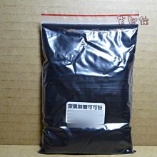 [吉田佳]B171051純可可粉，100%無糖可可粉，分裝(200g/包)無奶精，適用，巧克力餅乾，巧克力蛋糕，泡熱可可 歷史價格詳細信息