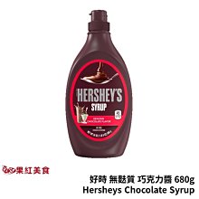 Hershey's好時曲奇餅乾夾餡49%黑巧克力-咖啡口味(3入組)120g克【家樂福】 歷史價格詳細信息