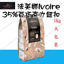 法芙娜巧克力千層８吋(木木江鳥衣谷) 歷史價格詳細信息