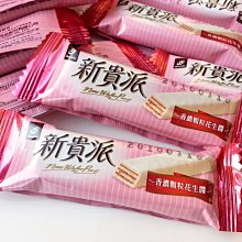 3 號味蕾 量販團購網~ 榮伯 乳香奶酥 量販價 ....(蛋奶素) ..香濃好吃  另有日月潭紅茶餅 歷史價格詳細信息