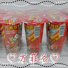 ❤︎方菲谷❤︎ 懷舊零食 台灣零食 古早味 哈士 威利檸檬夾心酥 夾心餅乾 3公斤 歷史價格詳細信息