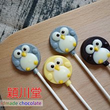 穎川堂陳氏大族譜（93年版）精裝本 歷史價格詳細信息