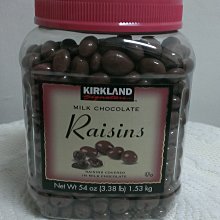 ????特價????KIRKLAND SIGNATURE 科克蘭 綜合巧克力餅乾禮盒 1.4KG 歷史價格詳細信息