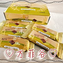 ❤︎方菲谷❤︎ 巧克力捲心酥 (提拉米蘇/50gx20包裝/盒) 懷舊零食 脆笛酥 捲心酥 餅乾 歷史價格詳細信息
