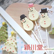 穎川堂陳氏大族譜（93年版）精裝本 歷史價格詳細信息