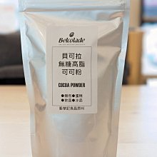 可可追溯 司普蜜黑巧克力 比利時貝可拉 調溫巧克力 70.5% - 1kg 分裝 Belcolade 穀華記食品原料 歷史價格詳細信息