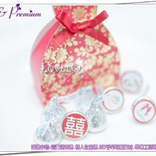 LoverQ 平安福囍米禮150g ＊ 喜米 送客禮 訂婚禮 喝茶禮 伴手禮 廟慶 平安米 御守 婚禮小物 白米 真空米 歷史價格詳細信息