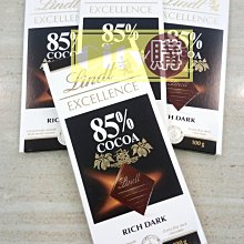 Lindt瑞士蓮 極醇系列85%黑巧克力（35g） 歷史價格詳細信息