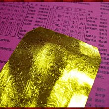 黃金開運紅包 0.003錢黃金紅包 中國結掛飾 黃金牛 財神爺 紅包 新年紅包 轉運紅包 過年紅包 牛年運轉 歷史價格詳細信息